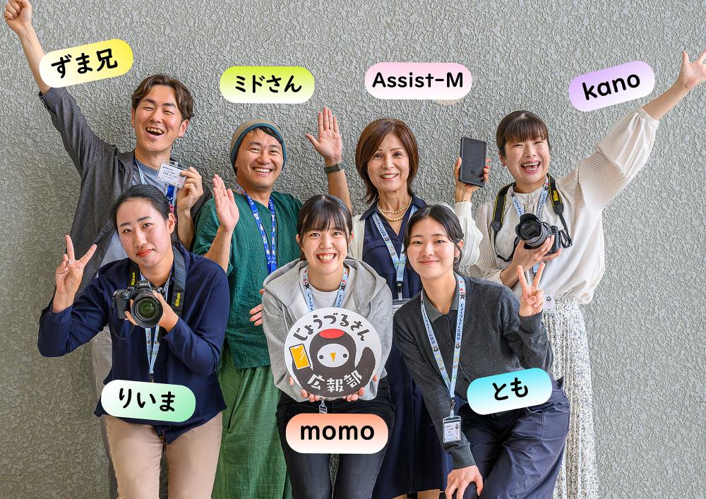 第1期生メンバー紹介・活動記録に関するページ