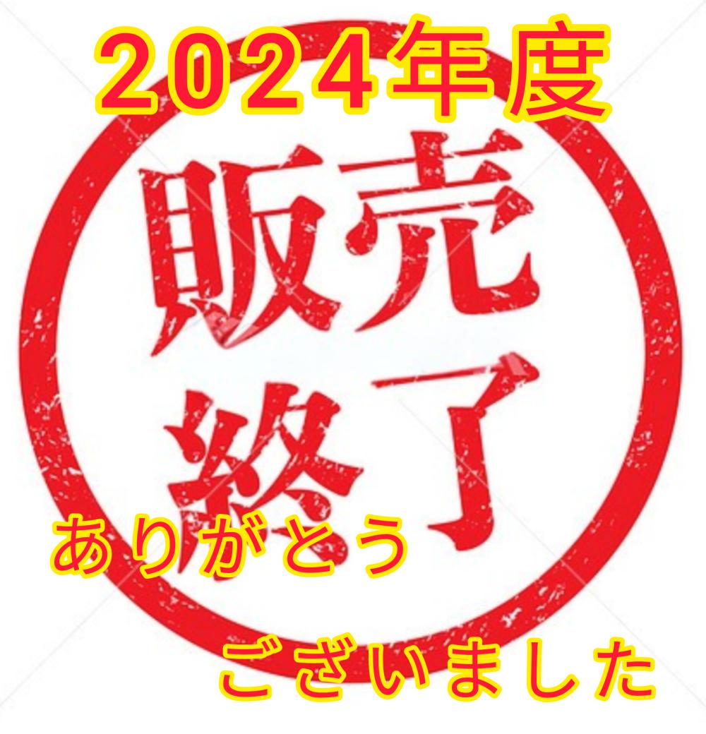 果樹園せいよう (選果場）の紹介写真1