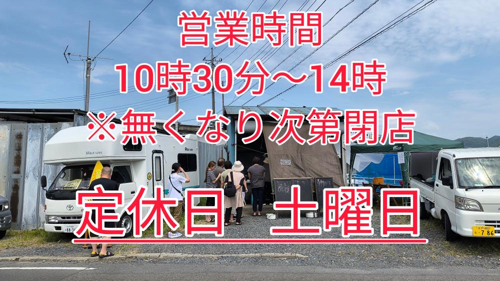 果樹園せいよう (選果場）の紹介写真1