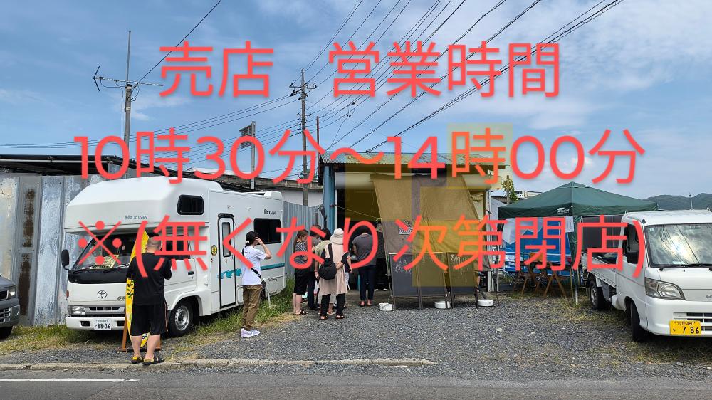 果樹園せいよう (選果場）の紹介写真3