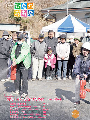 火事だ！しっかり狙って消火