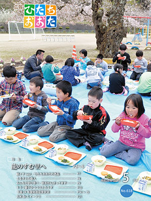 桜の下でお花見給食