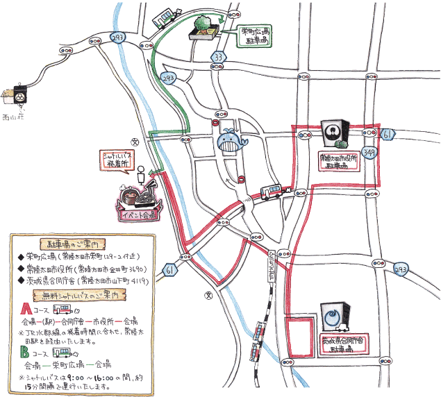 臨時駐車場 臨時駐車場