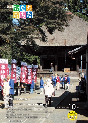 来迎院（大里町）