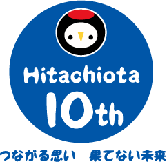 常陸太田市合併10周年記念シンボルマーク