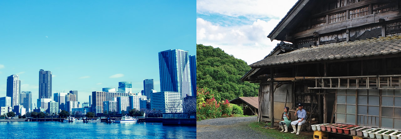 都市部との二地域居住がしたい