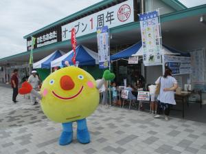 道の駅ひたちおおたopen1周年記念イベントに参加しました 常陸太田市公式ホームページ