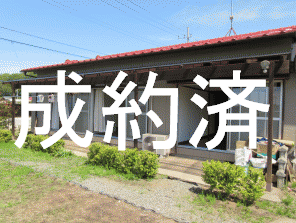 物件NO.18(成約済）