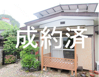 物件No.37（成約済）