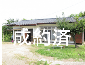 35成約済み