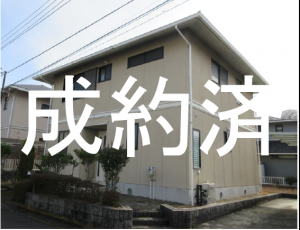 外観53成約済み