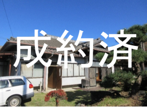 75成約済み