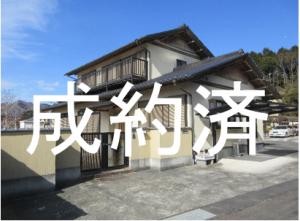 57成約済み