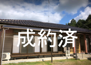 外観70成約済み