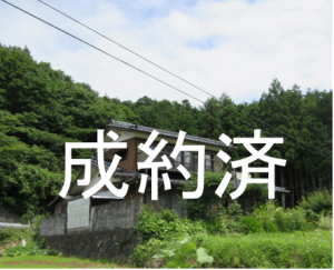 外観95成約