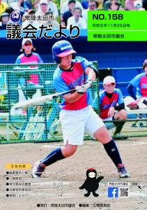 『『』の画像』の画像
