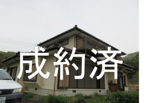 外観83成約