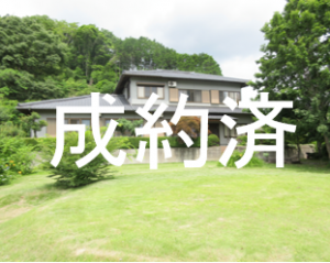 外観40成約