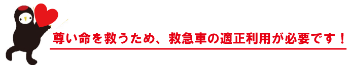 適正利用画像3.PNG