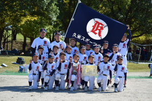 久米ソフト