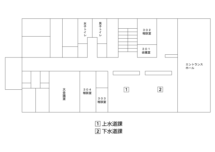 水府支所3階