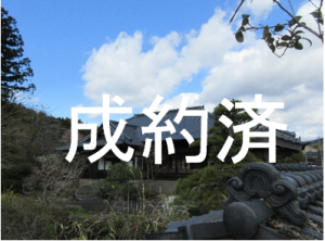 外観109（成約済）