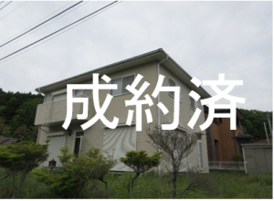 外観134（成約済）