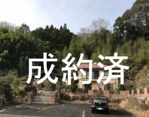 外観130（成約済）