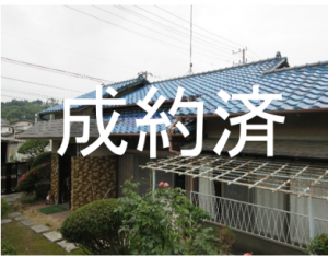 外観142（成約済）