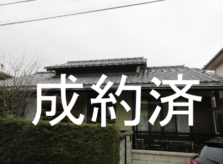 157成約済