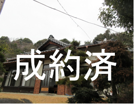 成約済155