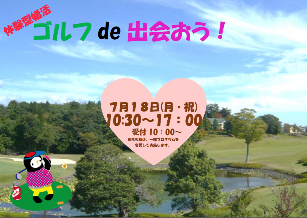 hp掲載用