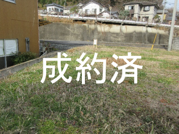 成約済24