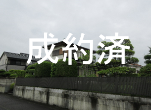 133成約