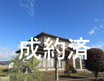 成約済135