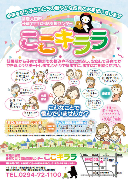 パンフ表