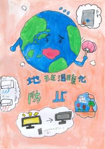 小学生の部　佳作3