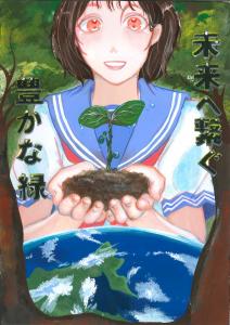 中学生の部　優秀