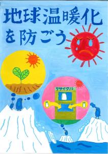 中作成の部　優秀2