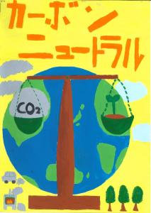 中学生の部　佳作3
