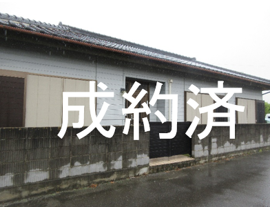 163成約