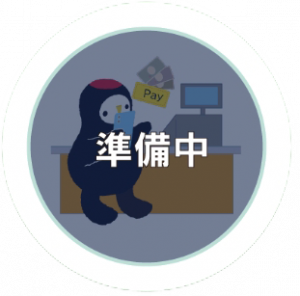 地域通貨