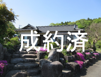 187成約済