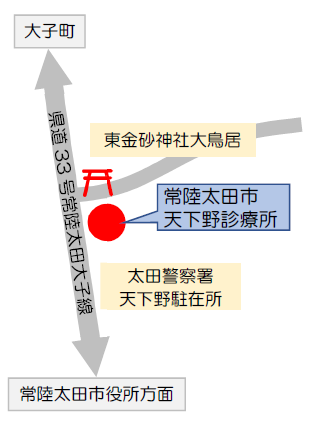 天下野診療所案内図