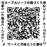 R6メープル申込フォームQR