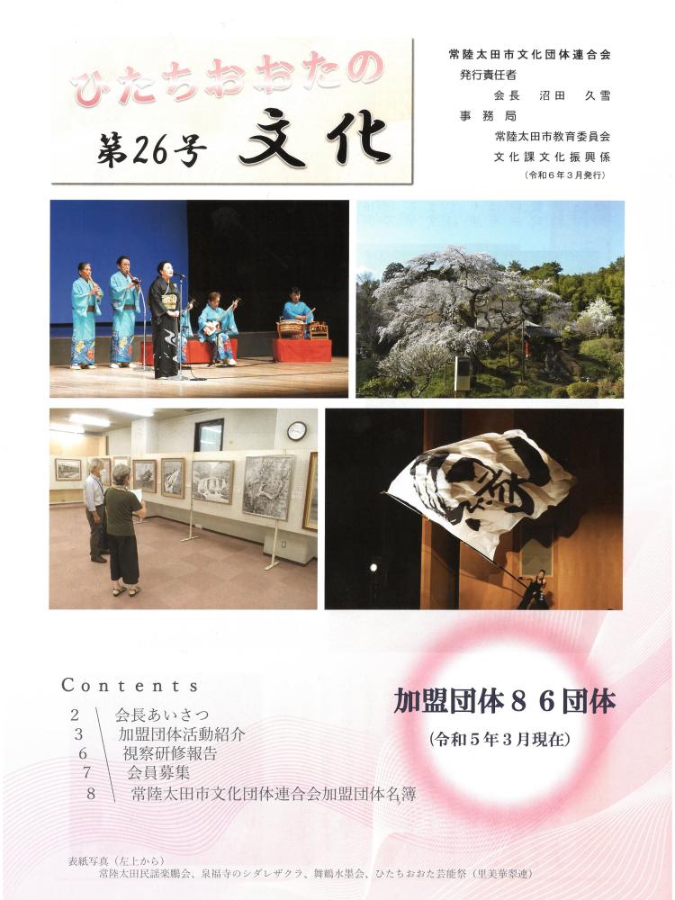 skm_c287i24090515480
