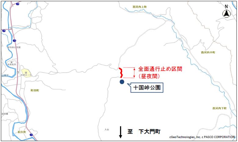 大門幹線　通行止め区間