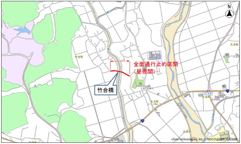 竹合
