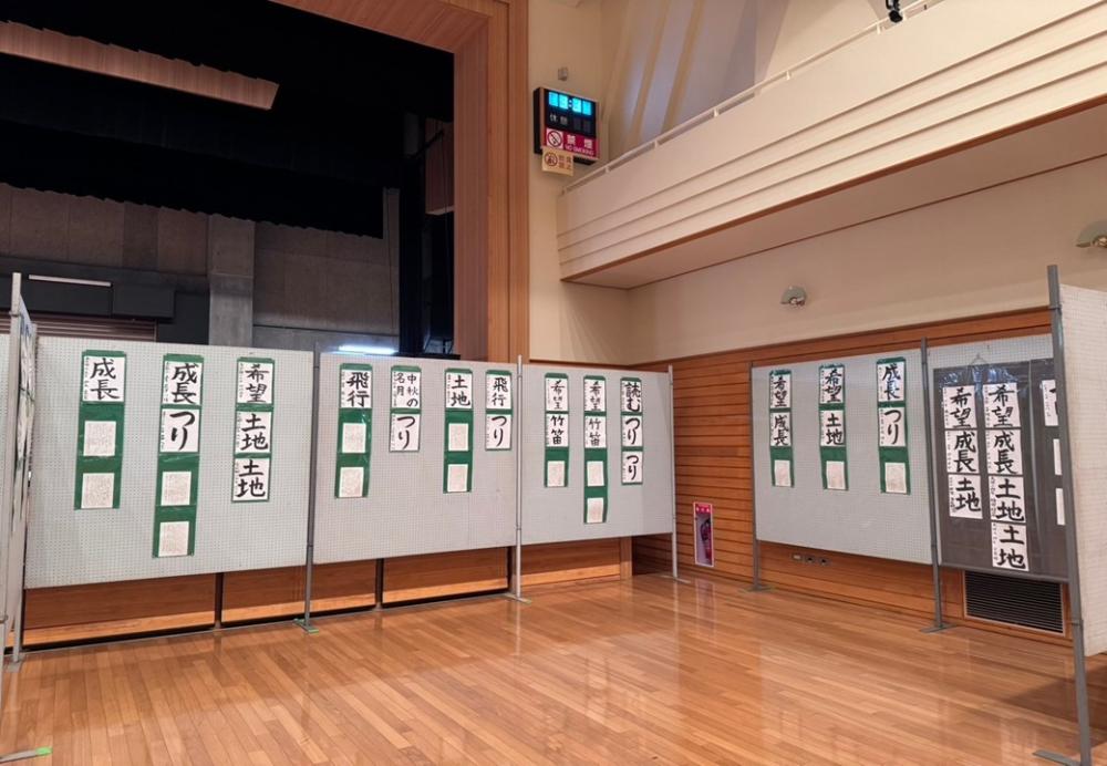 小中美展?