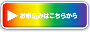 クリックボタン
